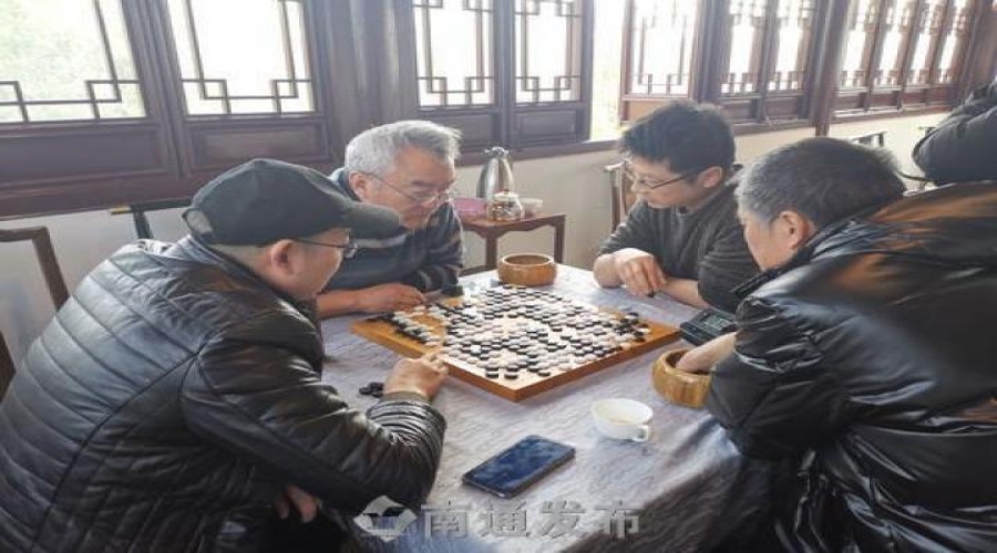 春色添彩國(guó)粹！南通名人圍棋賽今在嗇園“開(kāi)弈”
